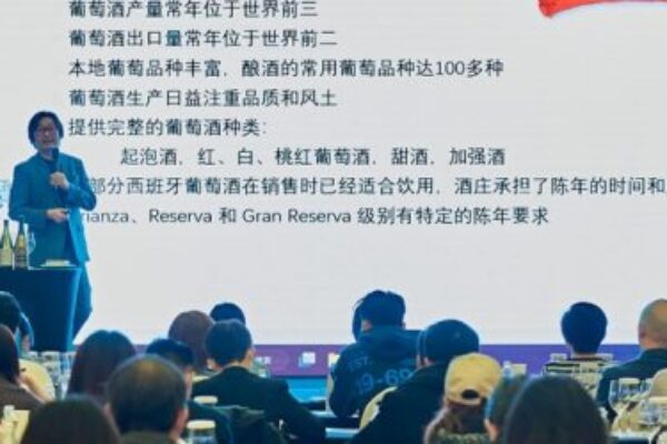 La Interprofesional del Vino de España continua con la promoción de los vinos españoles en China