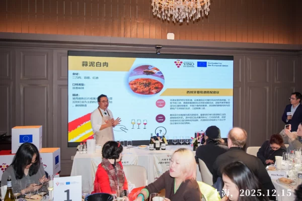 IOVE refuerza la promoción de los vinos españoles en China con acciones dirigidas al canal HORECA
